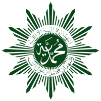 Muhammadiyah Jawa Timur Logo